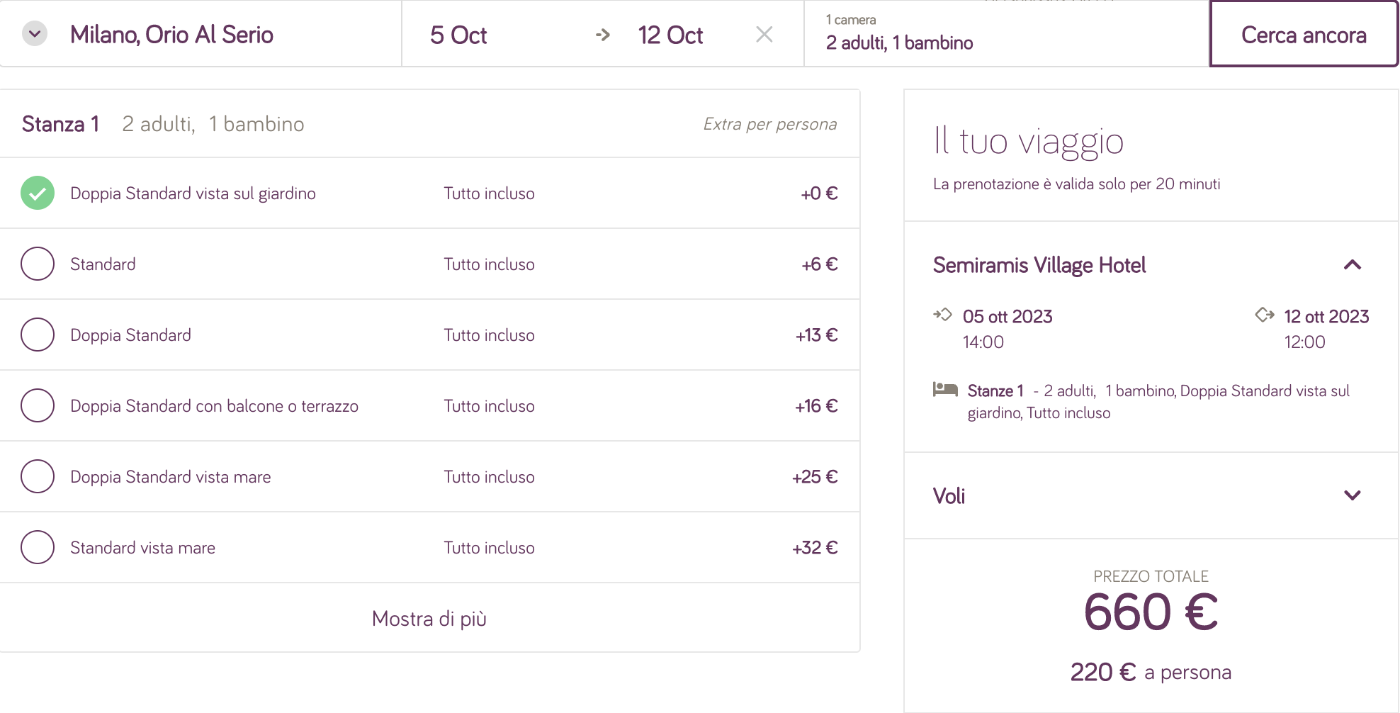 Partner Link tripx_it_packages_touroperating