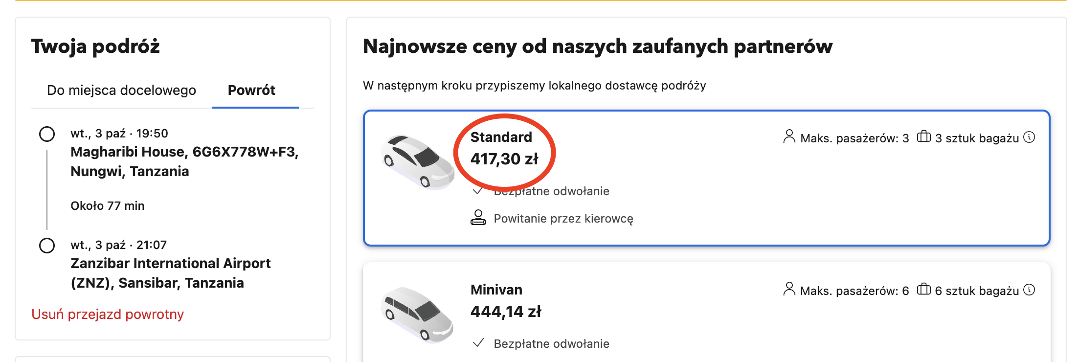 Partner Link none