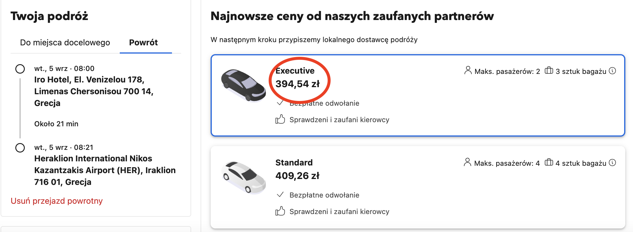 Partner Link none