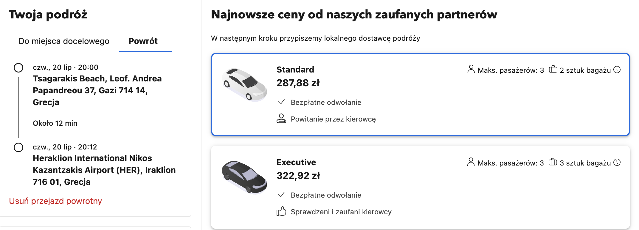 Partner Link none