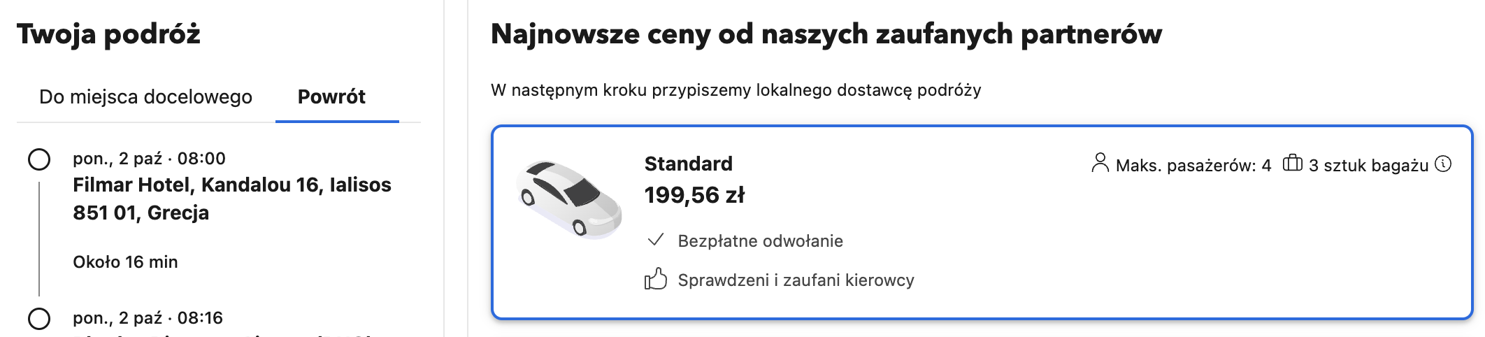 Partner Link none