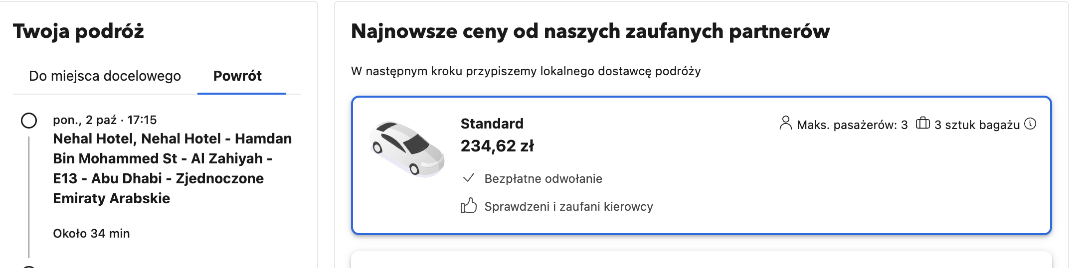 Partner Link none
