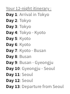 Partner Link voyageprive_uk_packages_direct