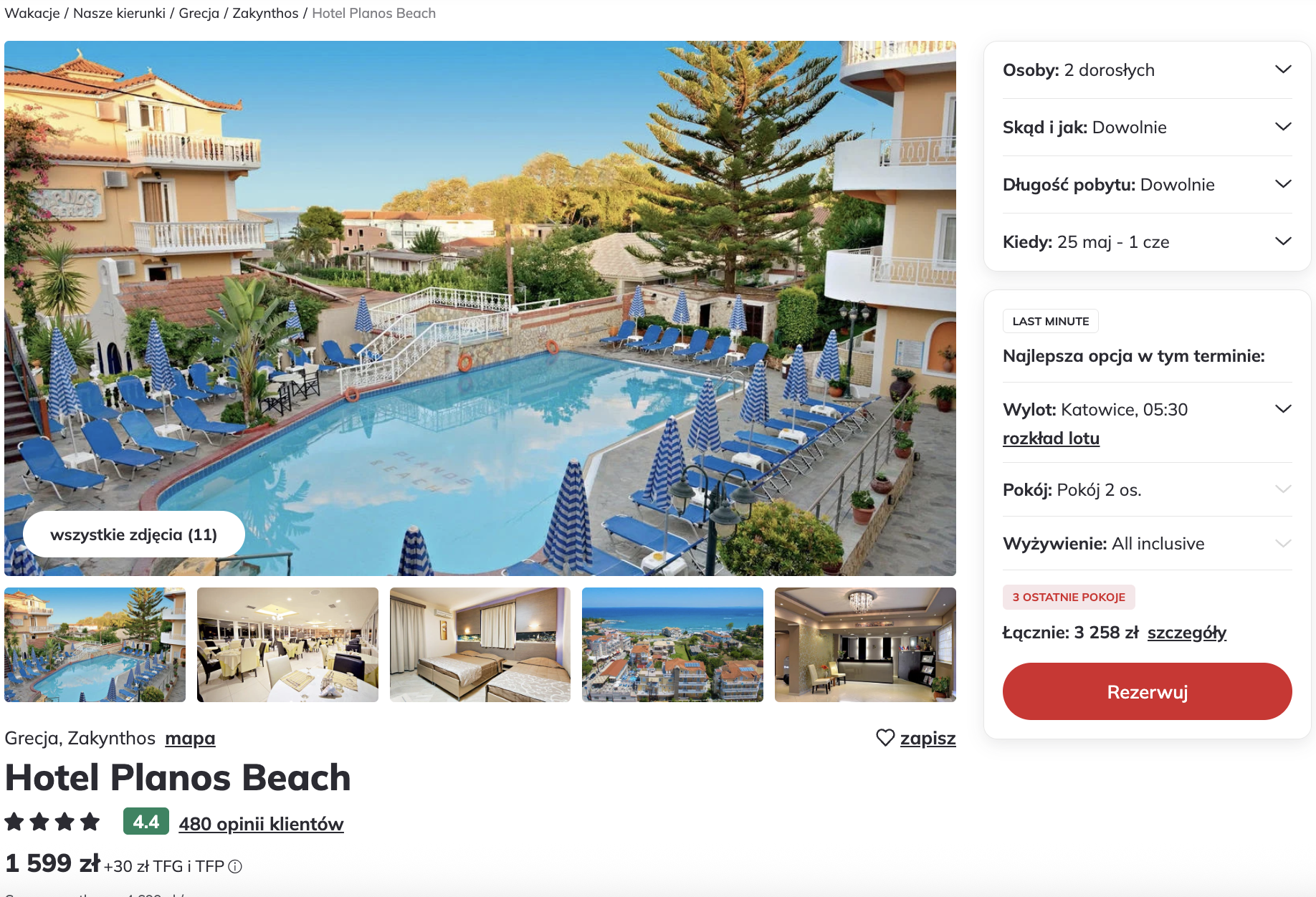 Partner Link itaka_pl_packages_direct