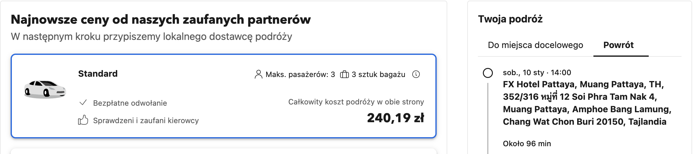 Partner Link none