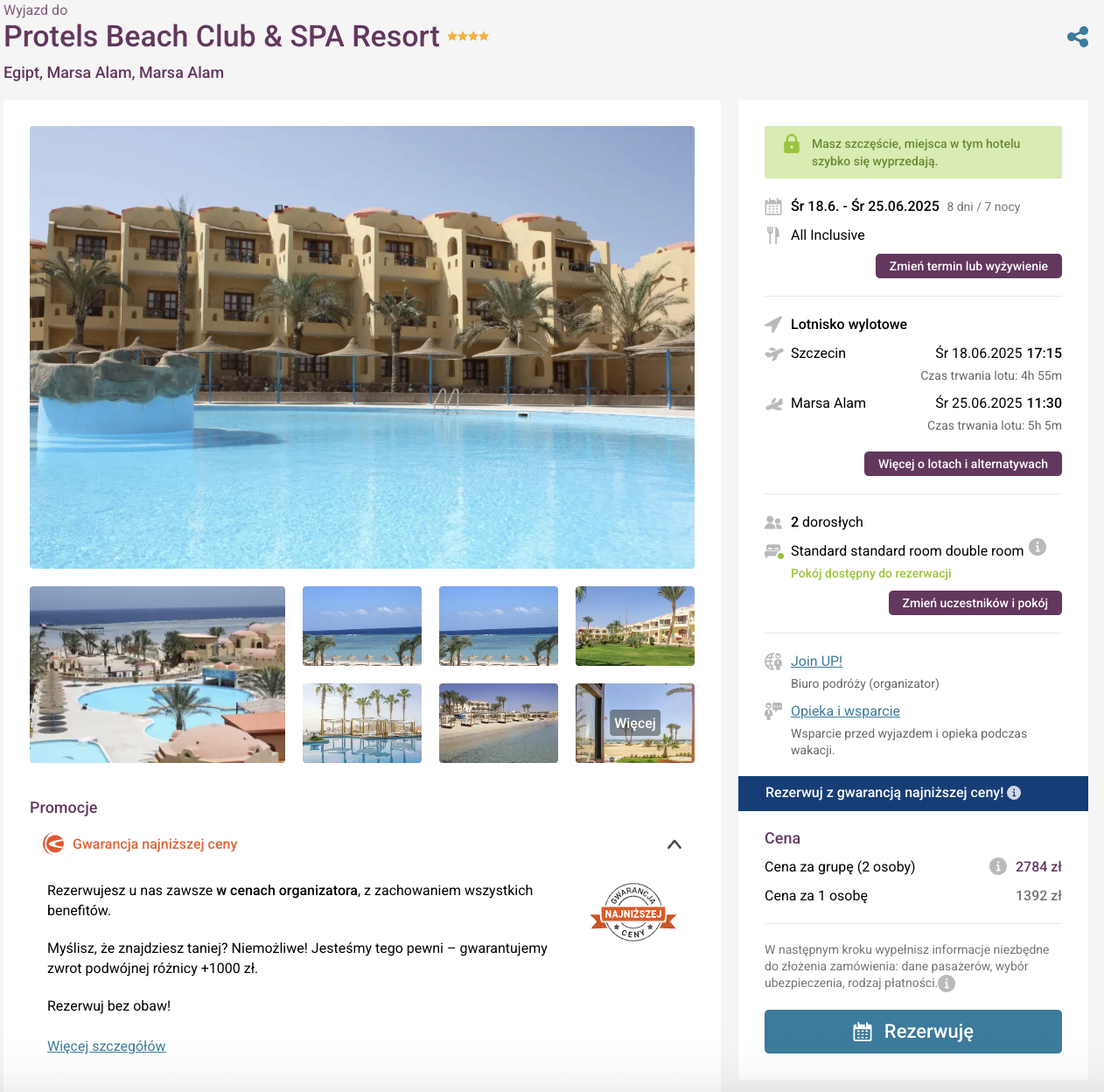Partner Link itaka_pl_packages_direct