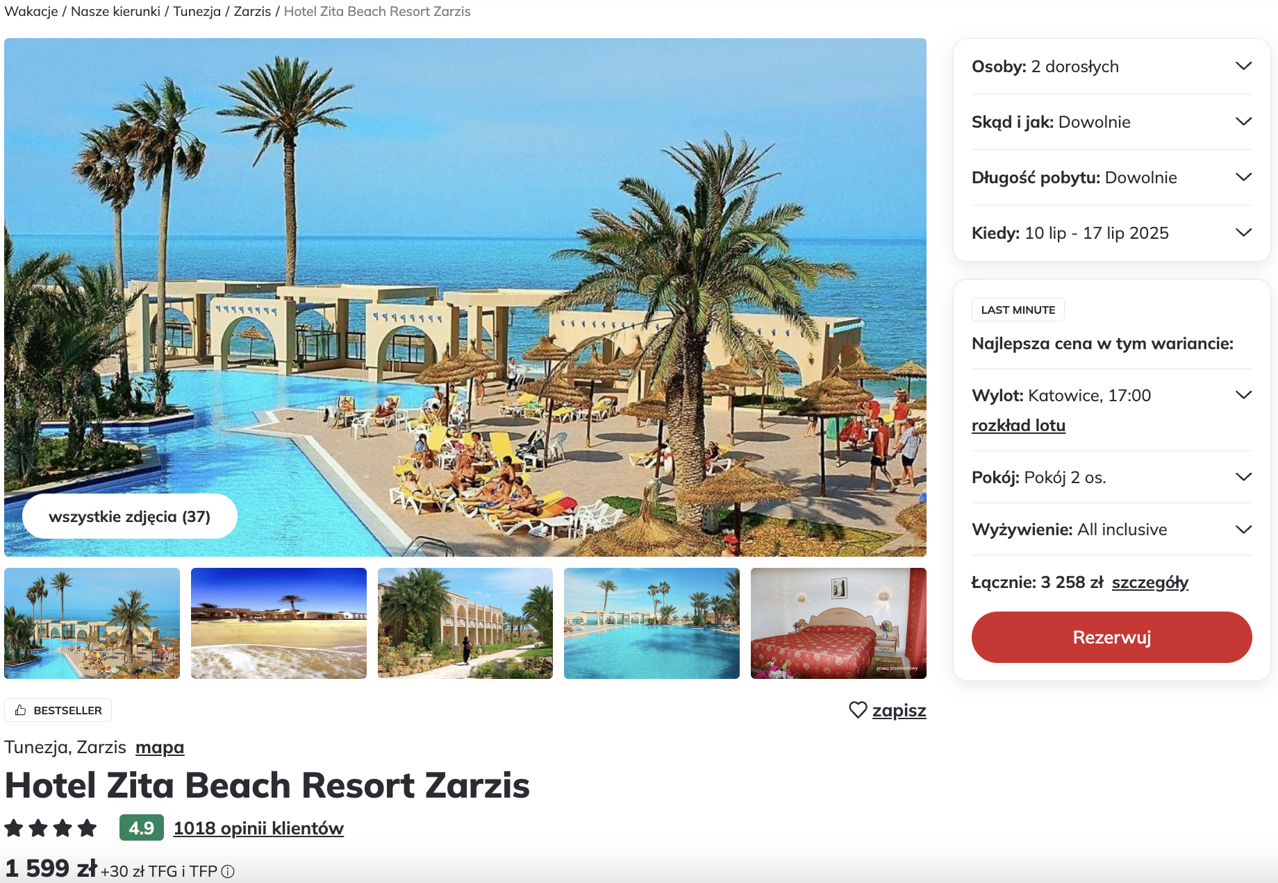Partner Link itaka_pl_packages_direct