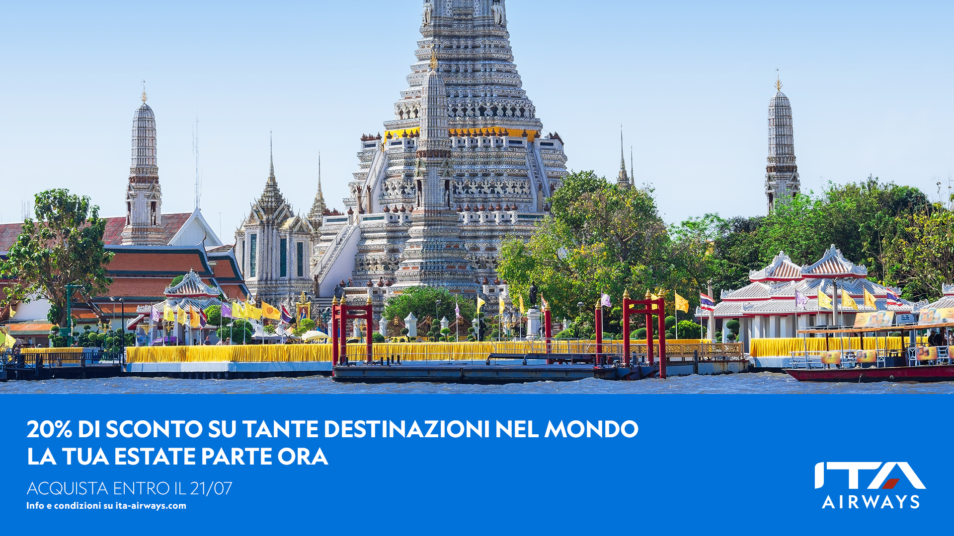 Partner Link itaairways_it_flights_direct