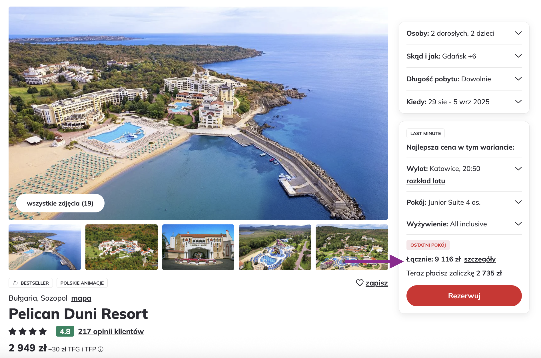 Partner Link itaka_pl_packages_direct
