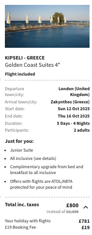 Partner Link voyageprive_uk_packages_affiliate