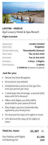 Partner Link voyageprive_uk_packages_affiliate