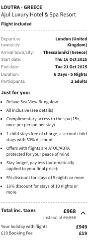 Partner Link voyageprive_uk_packages_affiliate