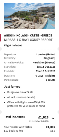 Partner Link voyageprive_uk_packages_affiliate