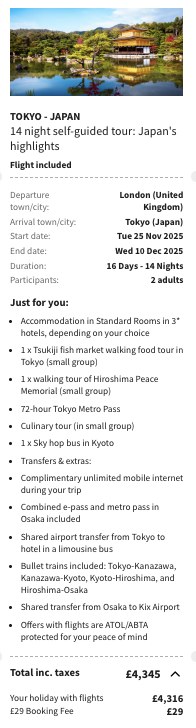 Partner Link voyageprive_uk_packages_affiliate