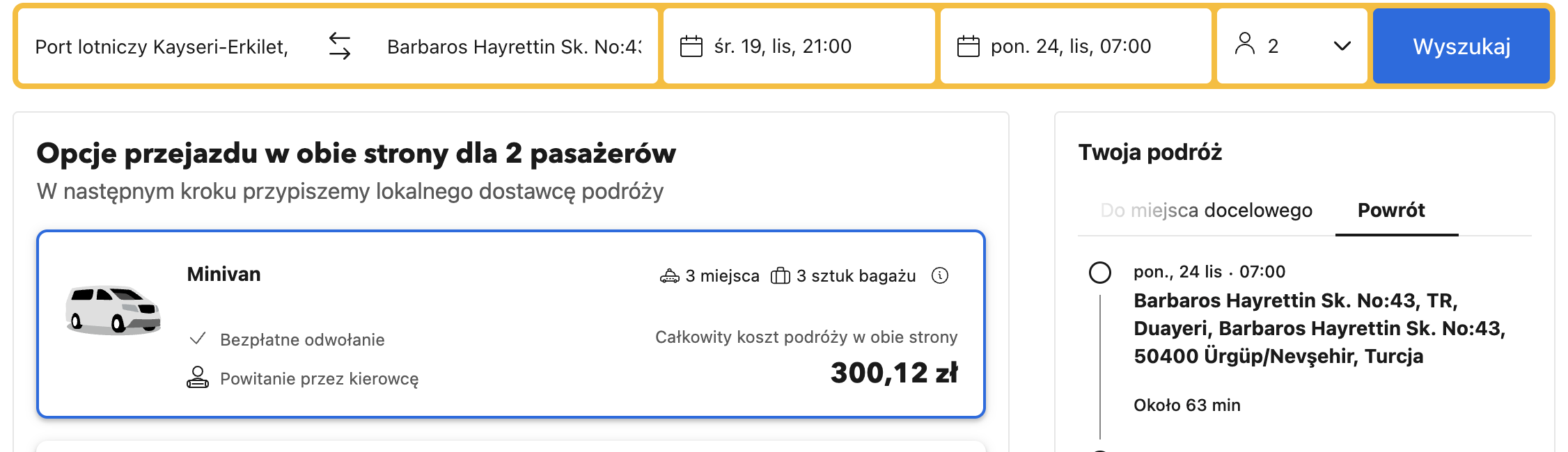 Partner Link none