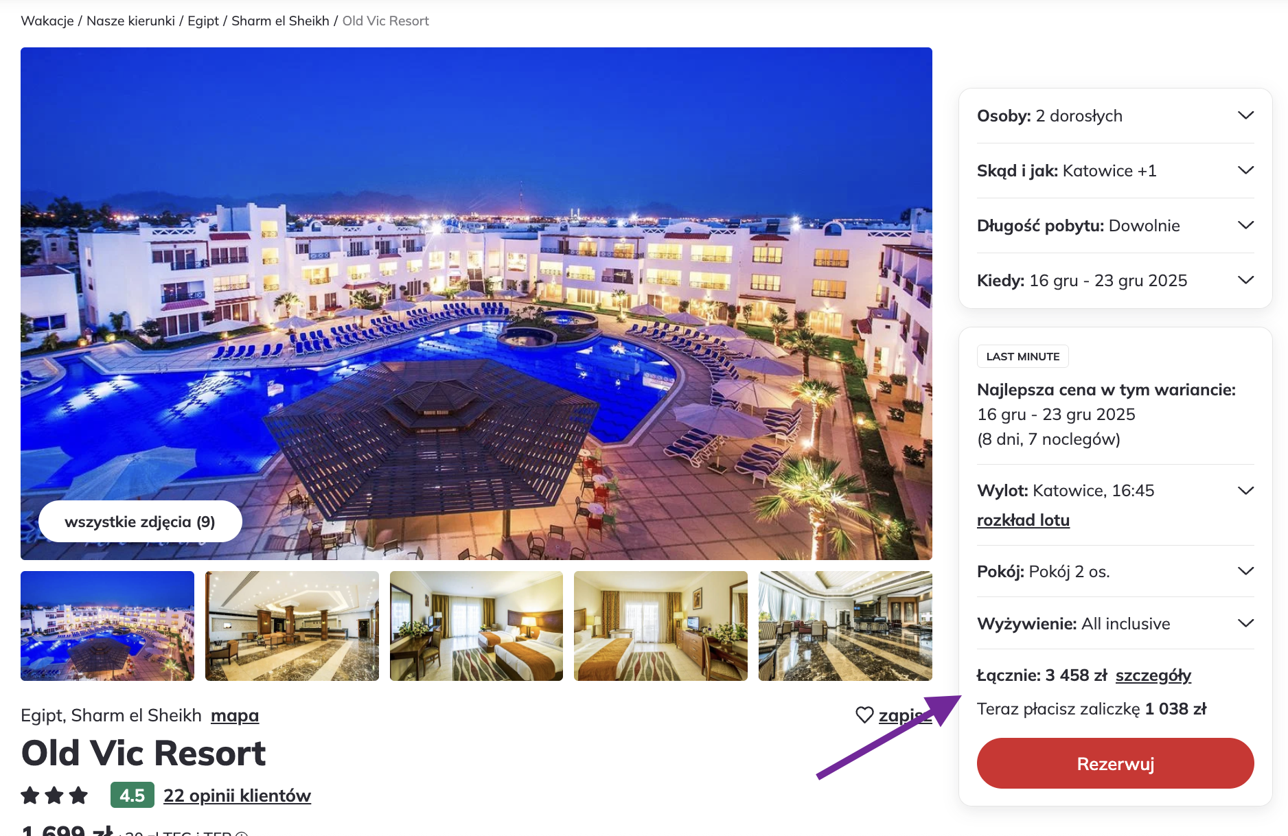 Partner Link itaka_pl_packages_direct