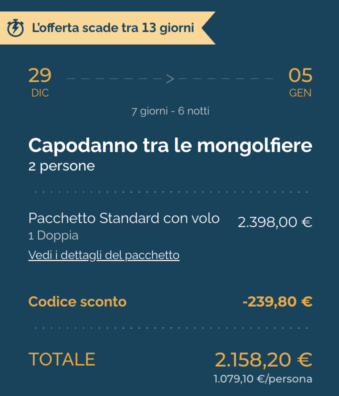 Partner Link tramundi_it_packages_direct