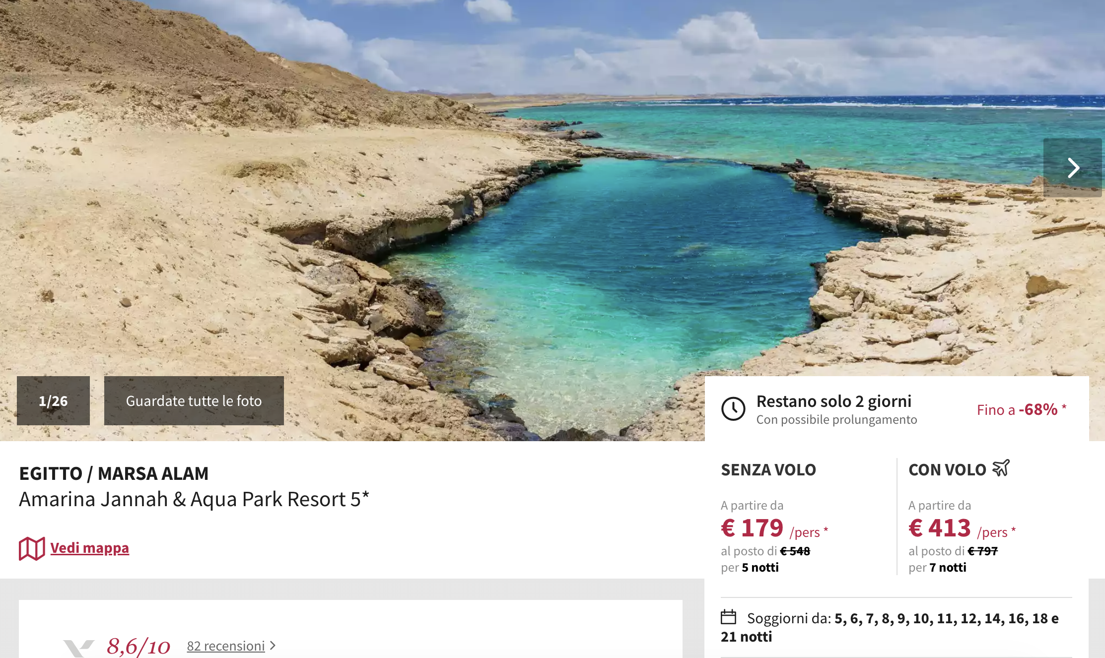 Partner Link voyageprive_it_packages_direct