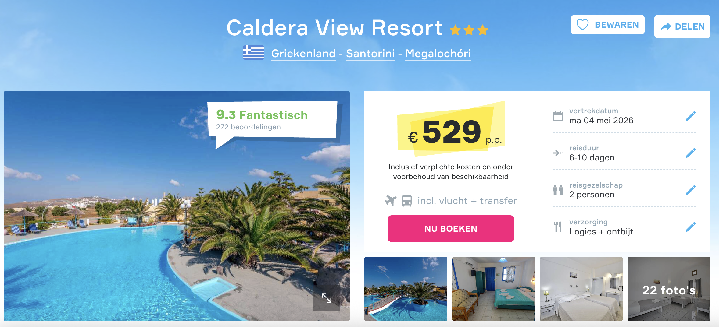 Caldera View Resort